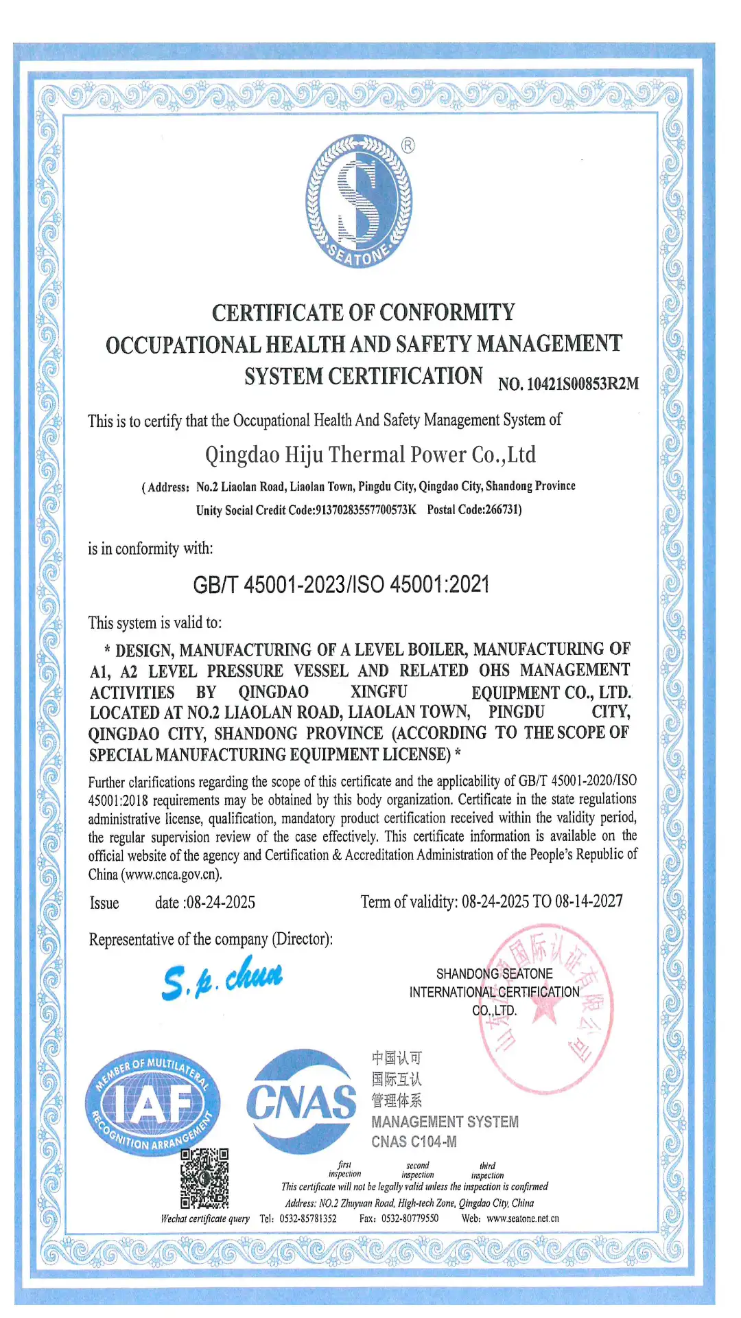 Hiju ISO 45001 occupational health and safety management system certificate